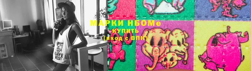 Наркотические марки 1,5мг  Абаза 